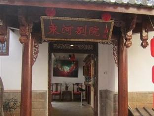 Hotel Shu He Courtyard Lijiang  Zewnętrze zdjęcie